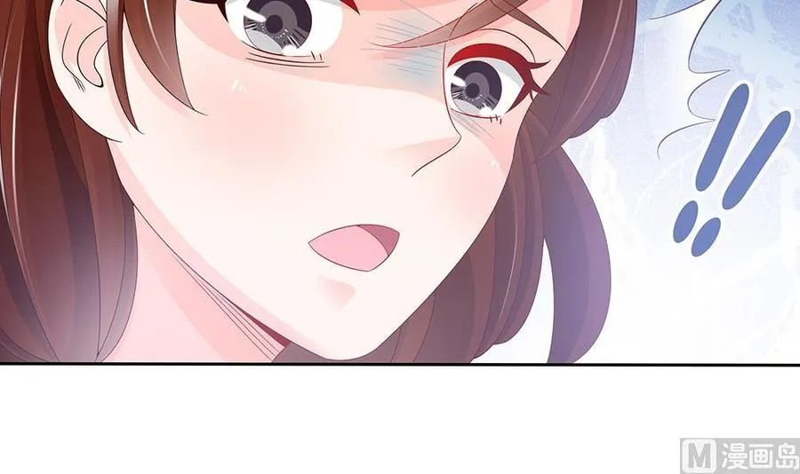 第46话 第一次交锋 第33页