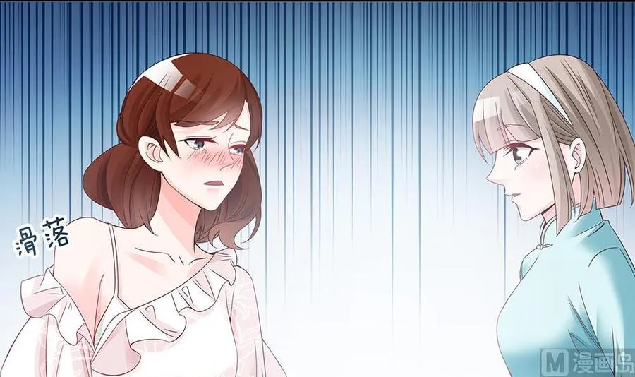 第46话 第一次交锋 第36页