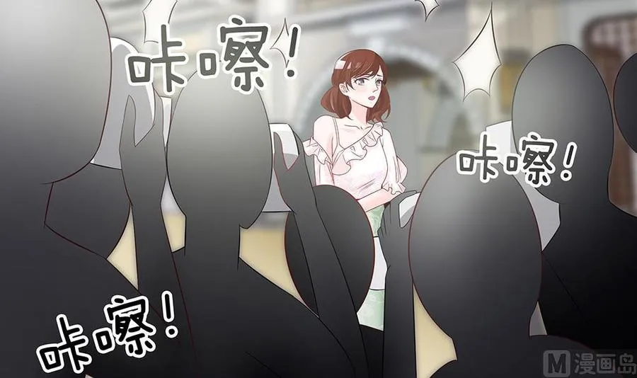 第46话 第一次交锋 第42页
