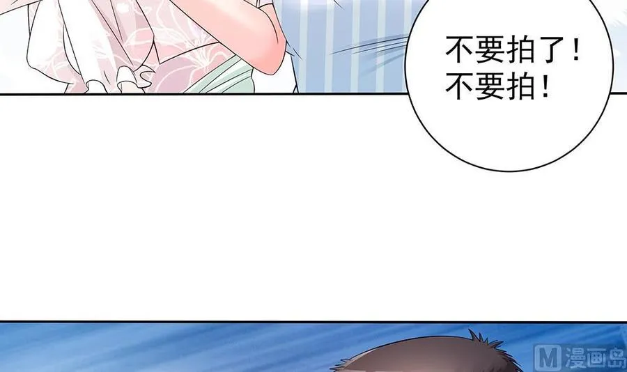 第46话 第一次交锋 第45页
