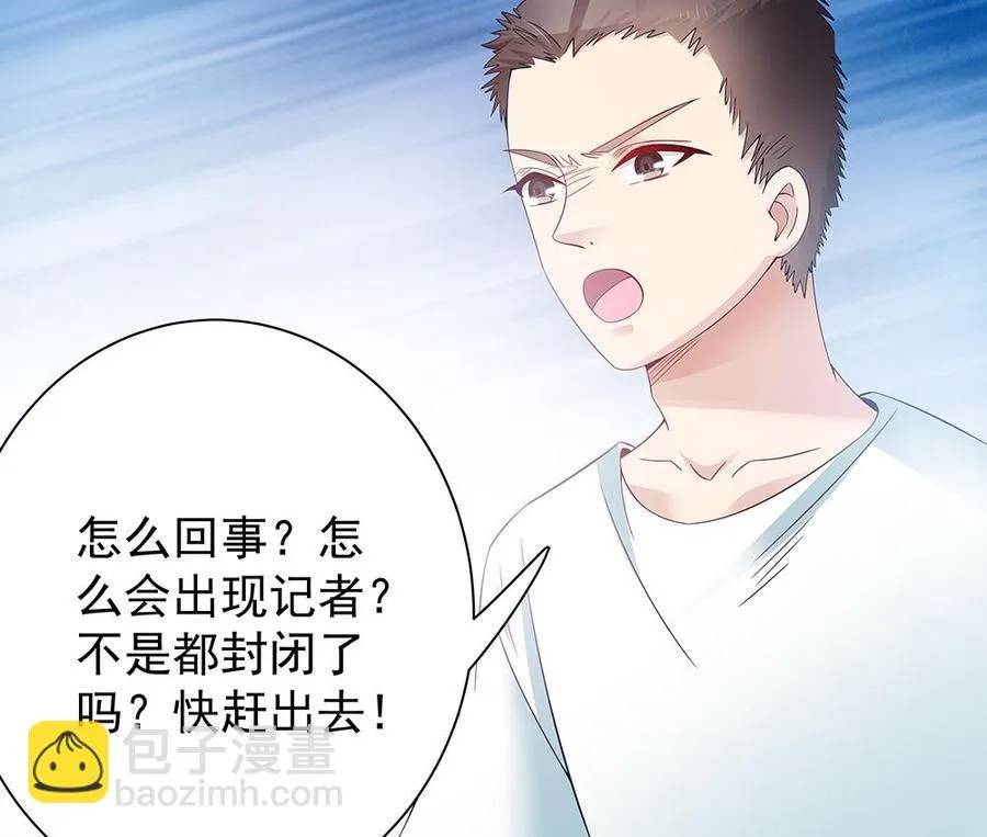 第46话 第一次交锋 第46页