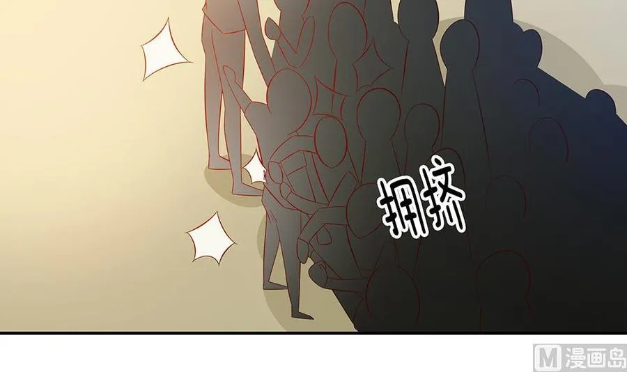 第47话 我想成为你的依靠 第6页