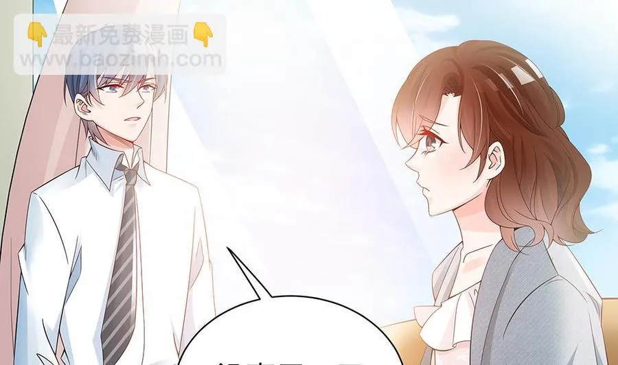 第47话 我想成为你的依靠 第35页