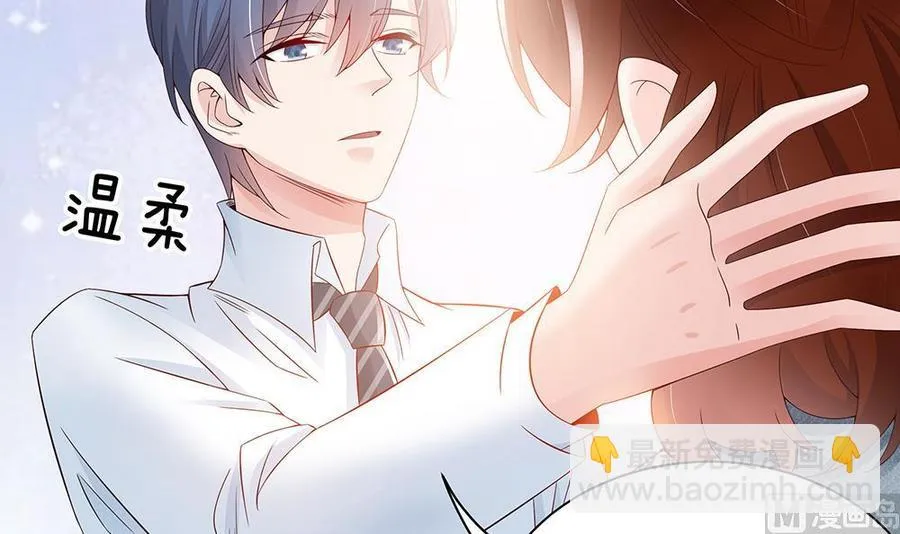第47话 我想成为你的依靠 第39页