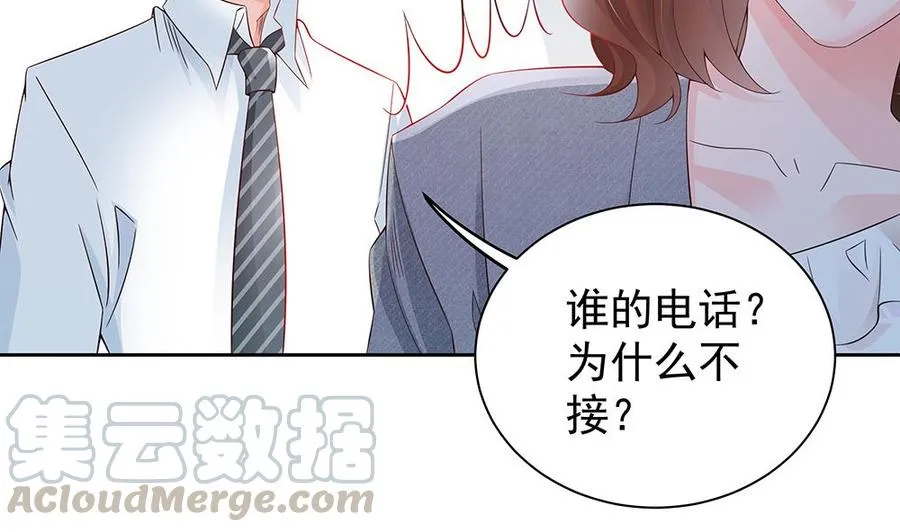 第48话 为妻”报仇“ 第11页