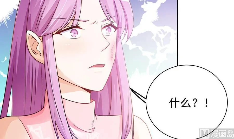 第50话 小小的惩戒 第48页