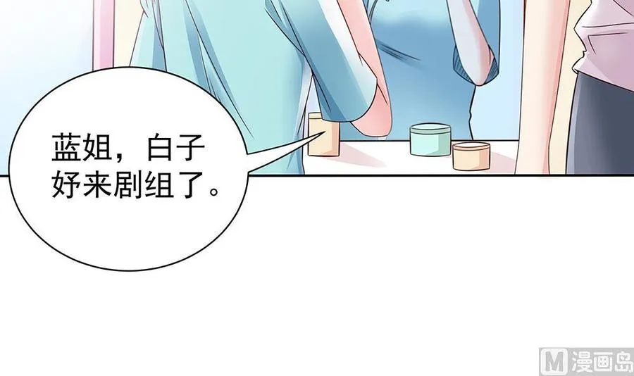 第51话 只愿在你心里我是美好的 第9页