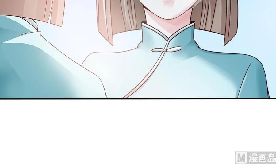第51话 只愿在你心里我是美好的 第15页