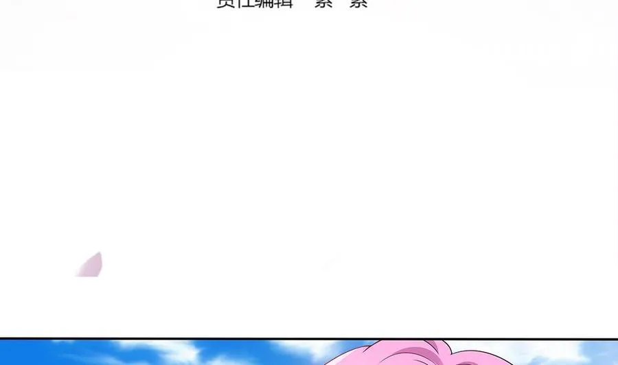 第52话 不发威你当我是hello kitty？ 第4页