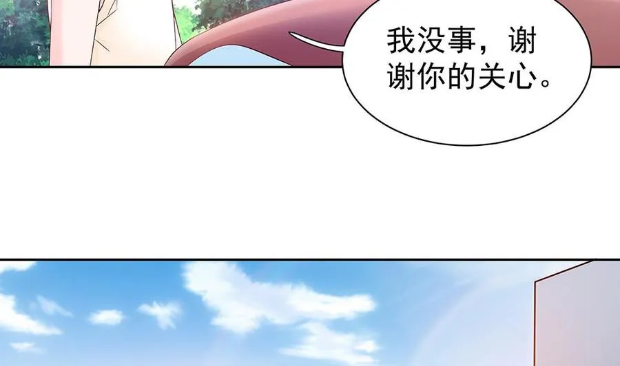 第52话 不发威你当我是hello kitty？ 第8页