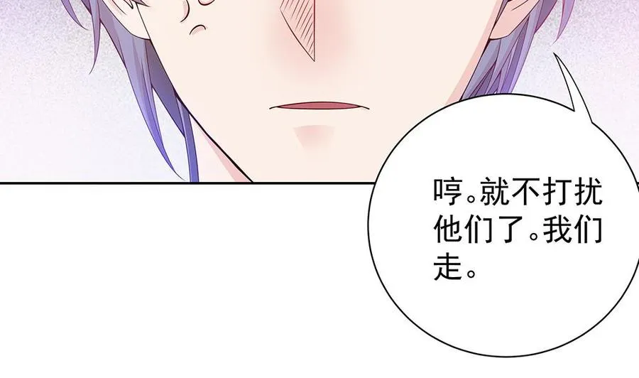 第52话 不发威你当我是hello kitty？ 第13页