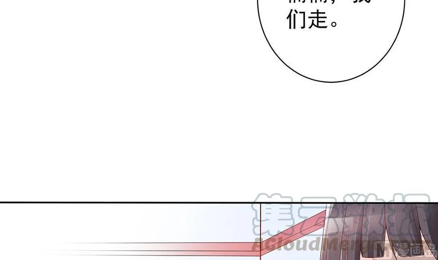 第52话 不发威你当我是hello kitty？ 第51页