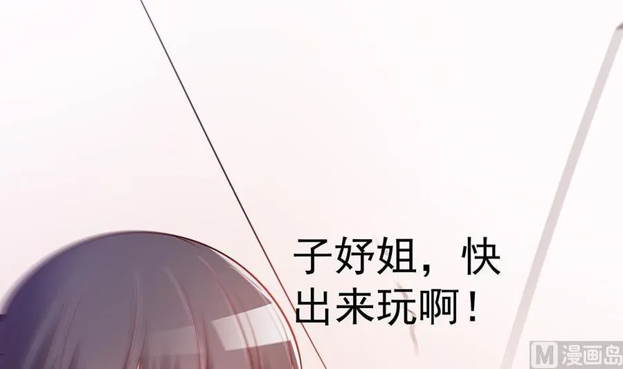 第53话 “做坏事”被抓 第15页