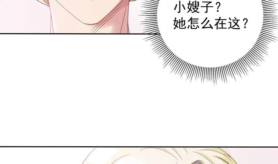 第53话 “做坏事”被抓 第32页