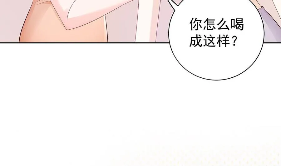 第54话 陪我，我就放过你。 第7页