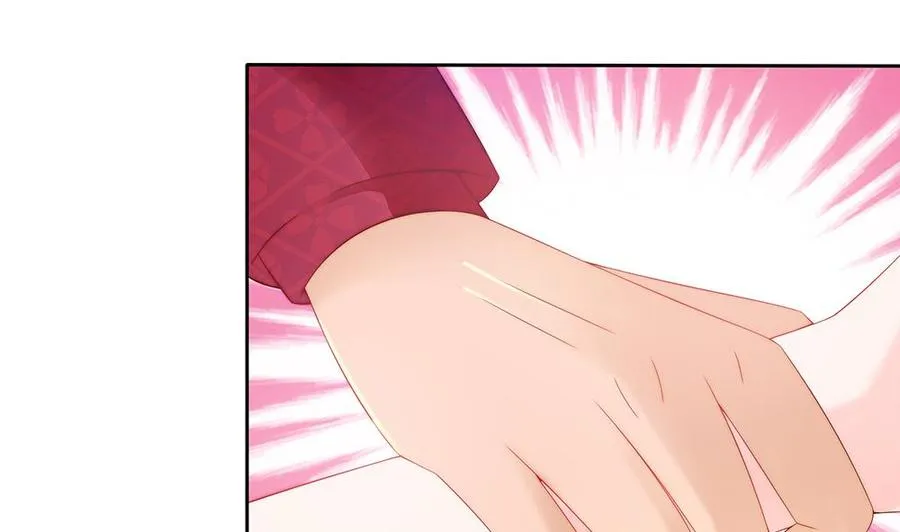 第54话 陪我，我就放过你。 第13页