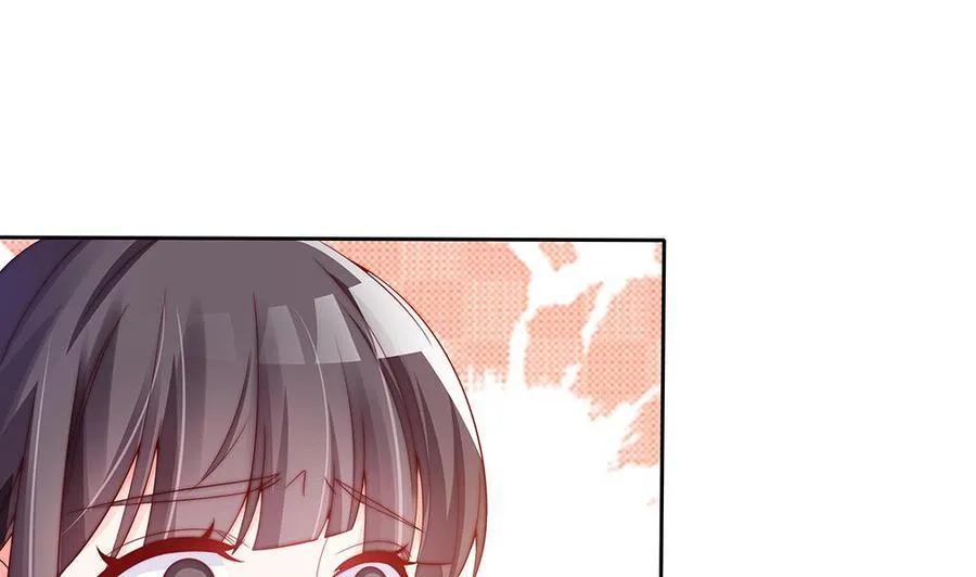 第54话 陪我，我就放过你。 第19页