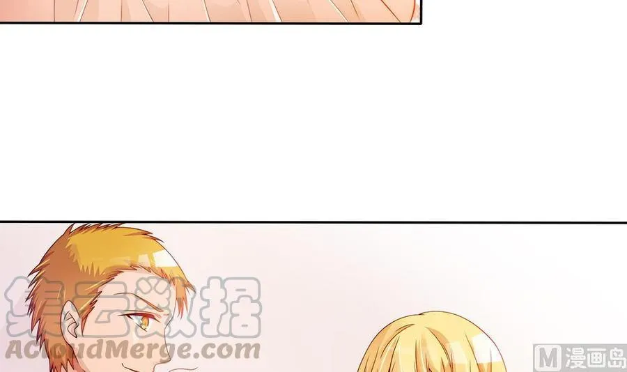 第54话 陪我，我就放过你。 第21页
