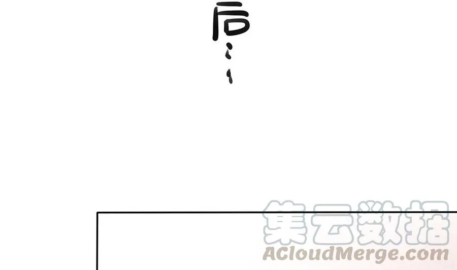 第54话 陪我，我就放过你。 第41页