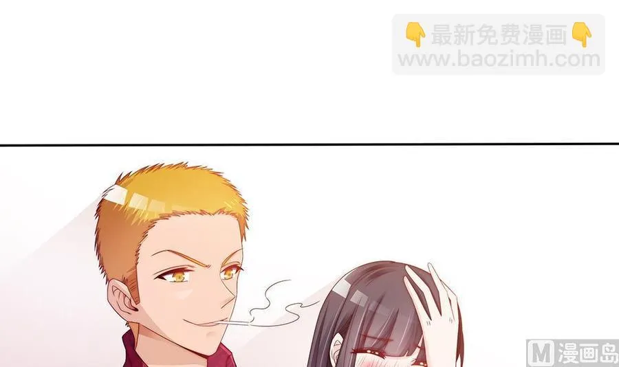 第54话 陪我，我就放过你。 第45页