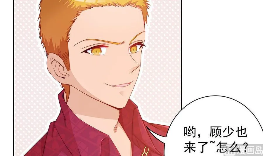 第55话 老公闪亮登场 第12页