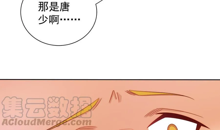 第55话 老公闪亮登场 第31页