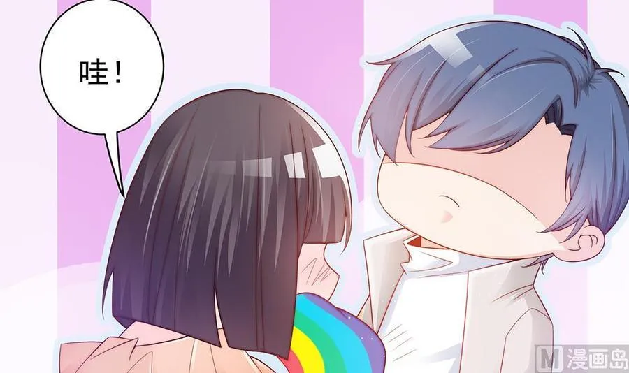 第56话 来自老婆的“宠爱” 第30页