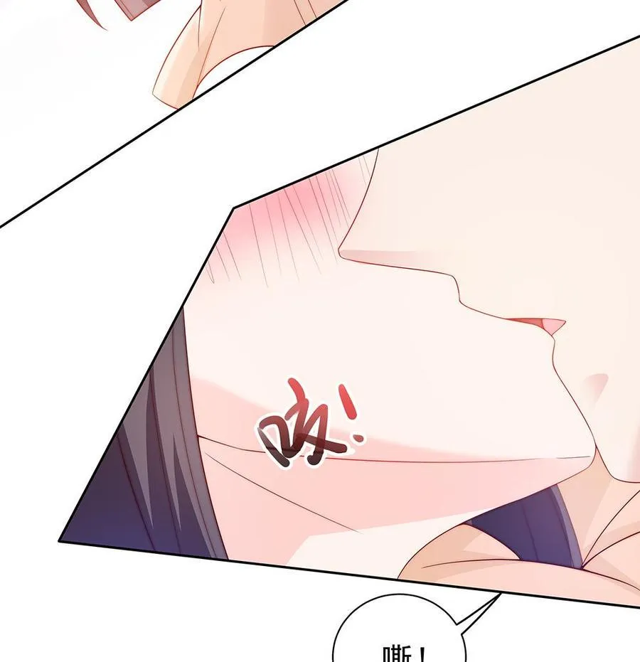 第56话 来自老婆的“宠爱” 第43页