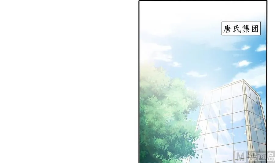 第57话 好吃的大猪蹄子 第12页