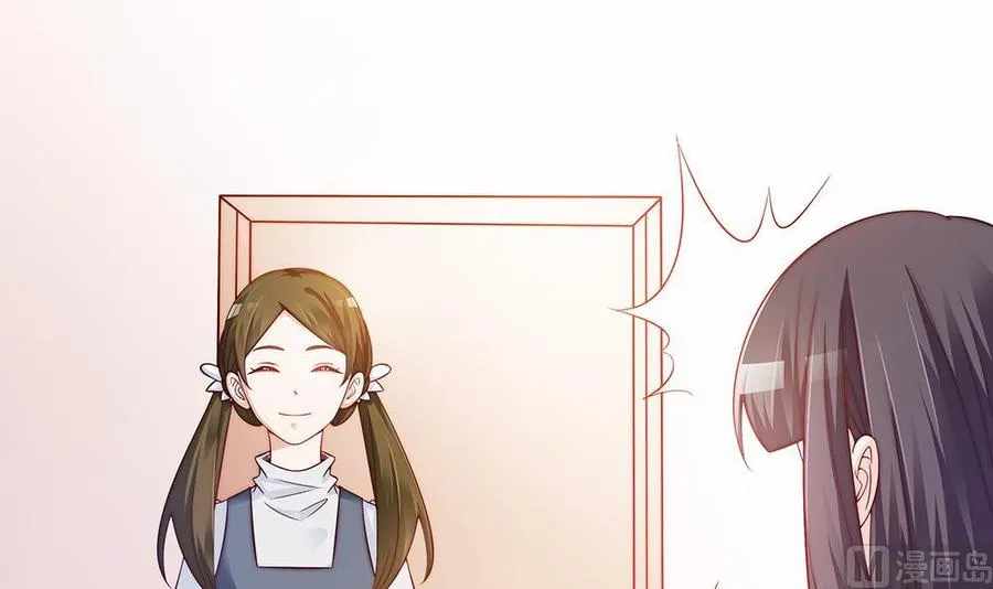 第57话 好吃的大猪蹄子 第27页