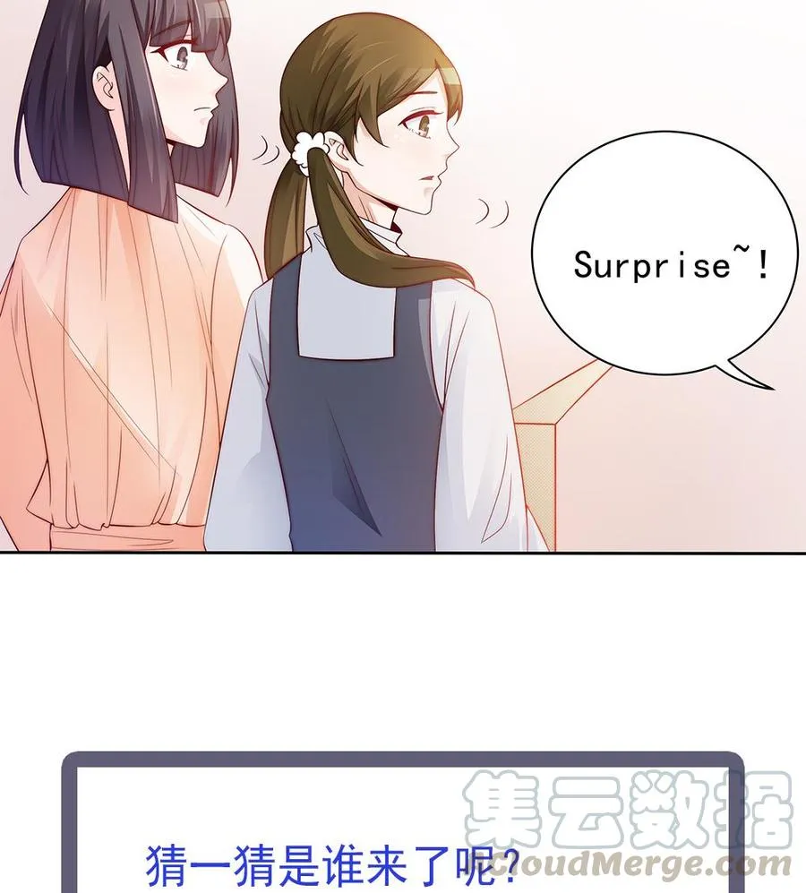 第57话 好吃的大猪蹄子 第41页