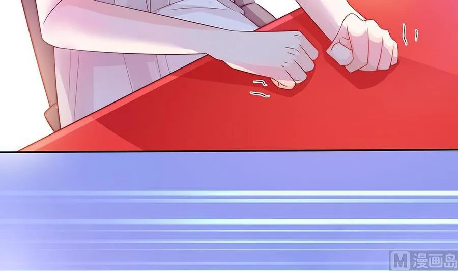 第61话 这是表白！？ 第9页