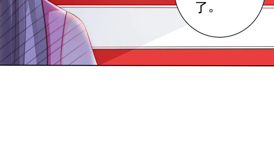 第61话 这是表白！？ 第22页