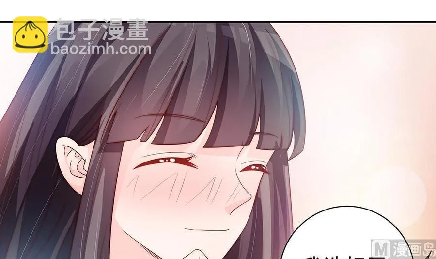 第61话 这是表白！？ 第27页