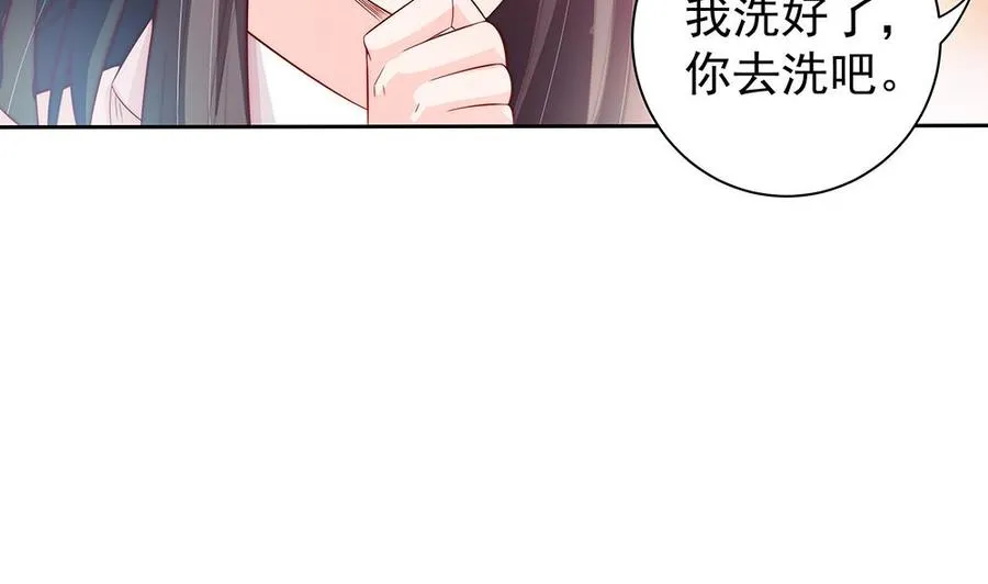 第61话 这是表白！？ 第28页