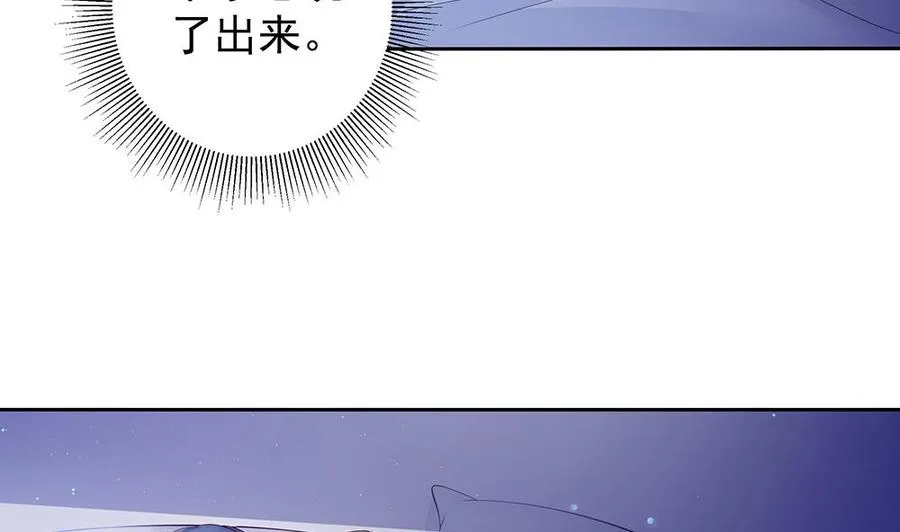 第61话 这是表白！？ 第53页