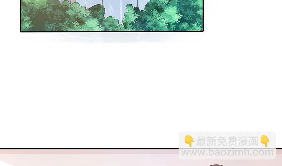 第62话 幸好是你 第40页