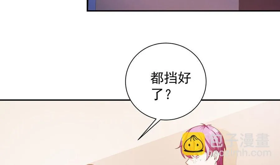 第62话 幸好是你 第49页
