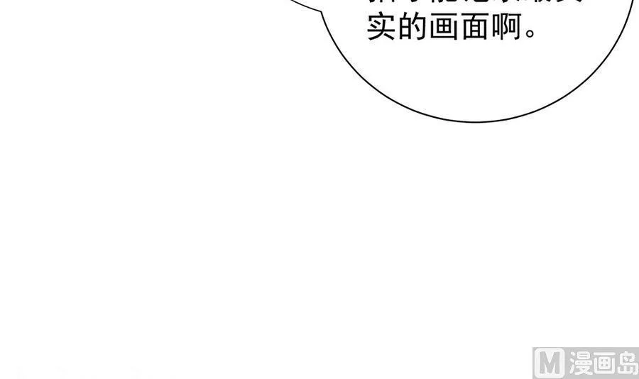 第63话 一日不见，如隔三秋 第27页