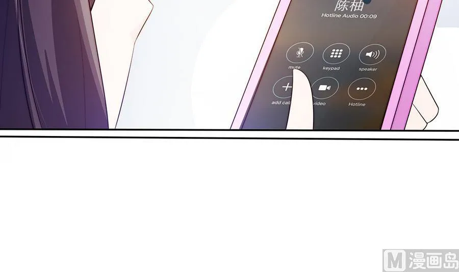 第63话 一日不见，如隔三秋 第54页