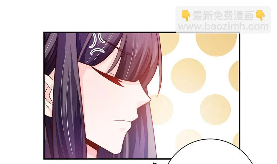 第64话 打包自己送给你 第40页