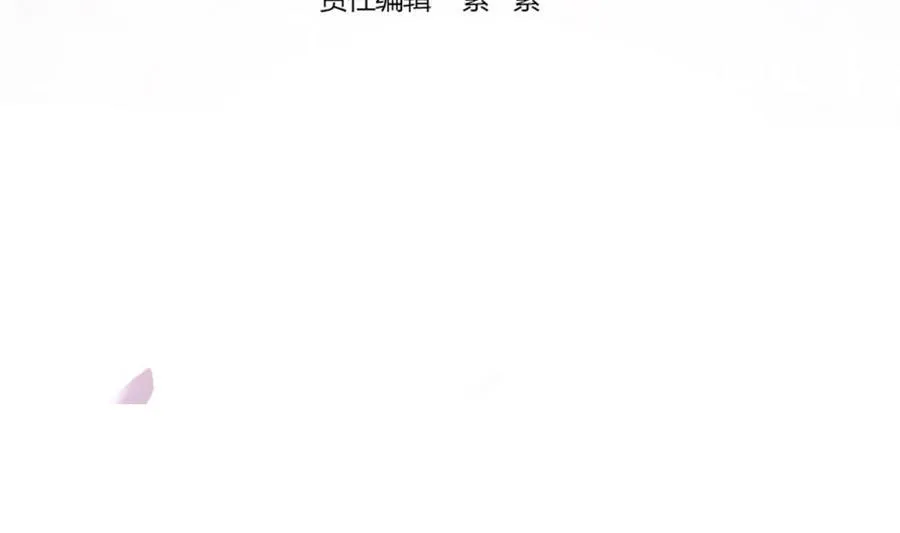 第65话 你竟做到这个地步！ 第4页