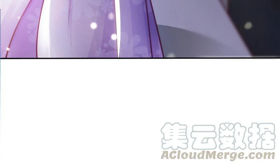 第66话 想要离你更近 第11页