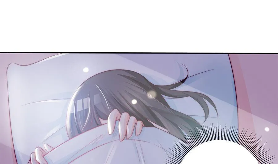 第67话 心里眼里想的都是你 第22页