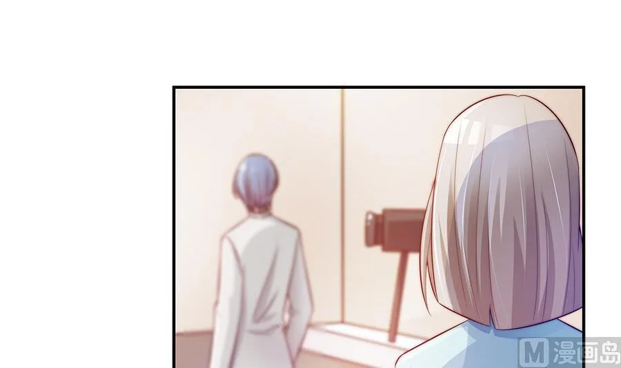 第69话 离我的女人远一点！ 第12页