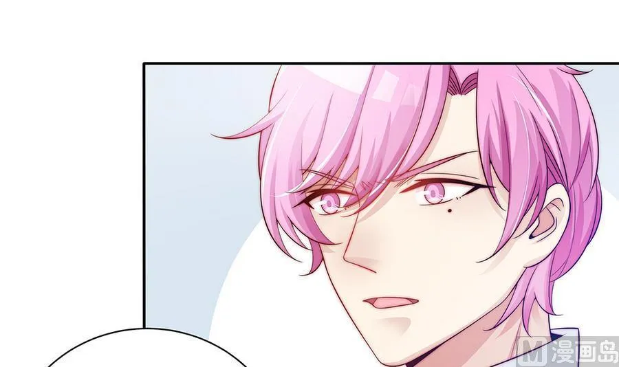 第69话 离我的女人远一点！ 第33页