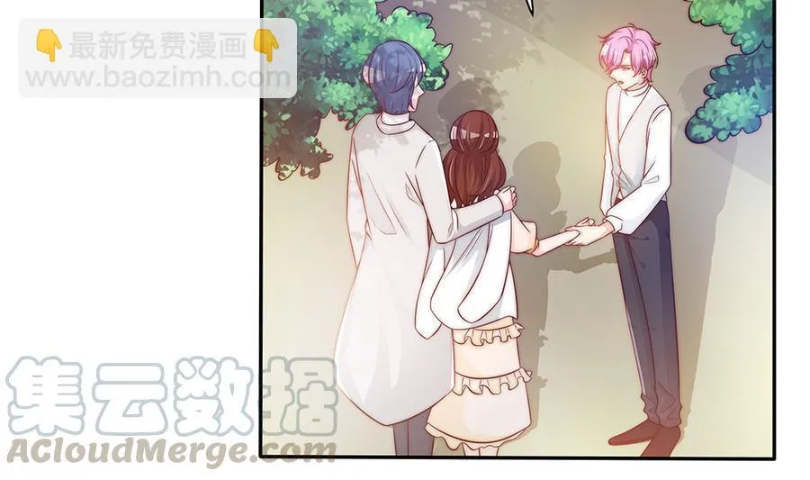 第69话 离我的女人远一点！ 第41页