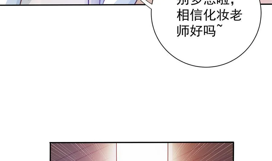 第70话 你就这么在乎他？！ 第29页