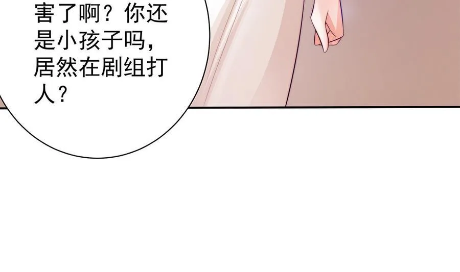 第70话 你就这么在乎他？！ 第37页