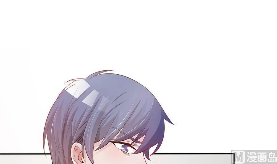 第71话 忠犬属性暴露 第9页